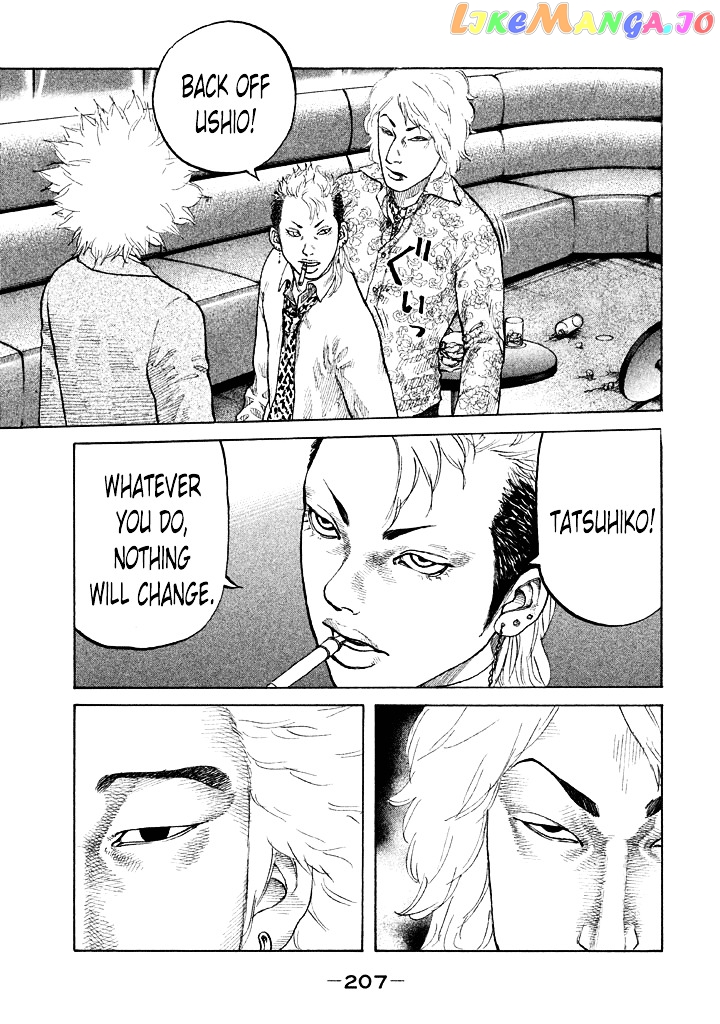 Shinjuku Swan chapter 92 - page 5