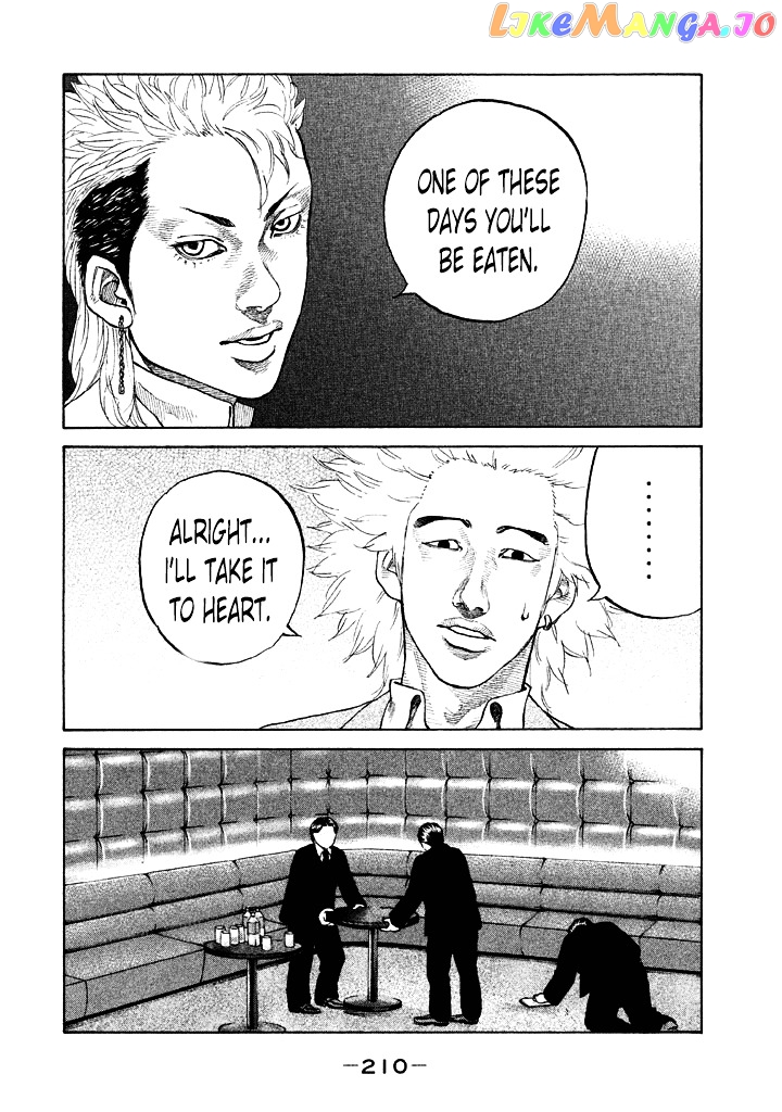 Shinjuku Swan chapter 92 - page 8