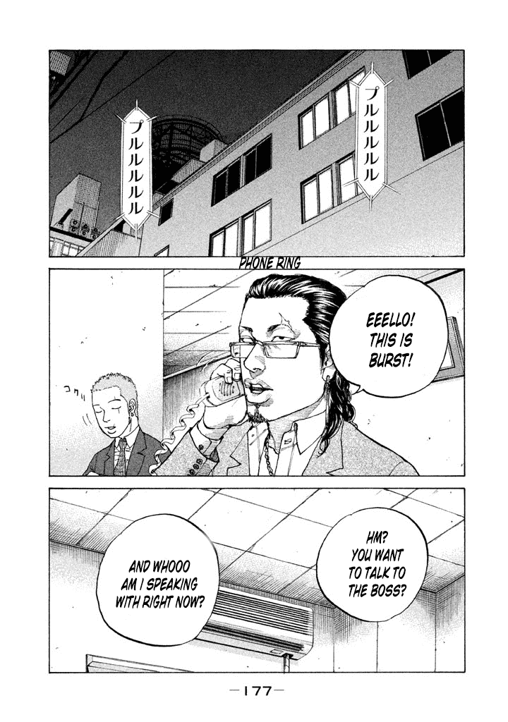 Shinjuku Swan chapter 132 - page 1