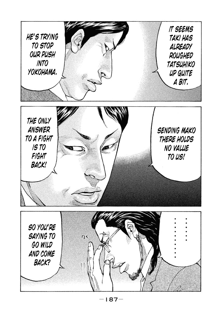 Shinjuku Swan chapter 132 - page 11
