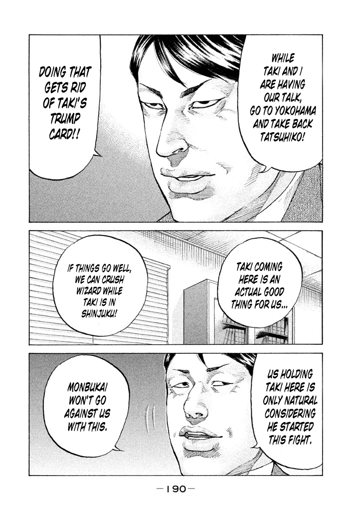 Shinjuku Swan chapter 132 - page 14