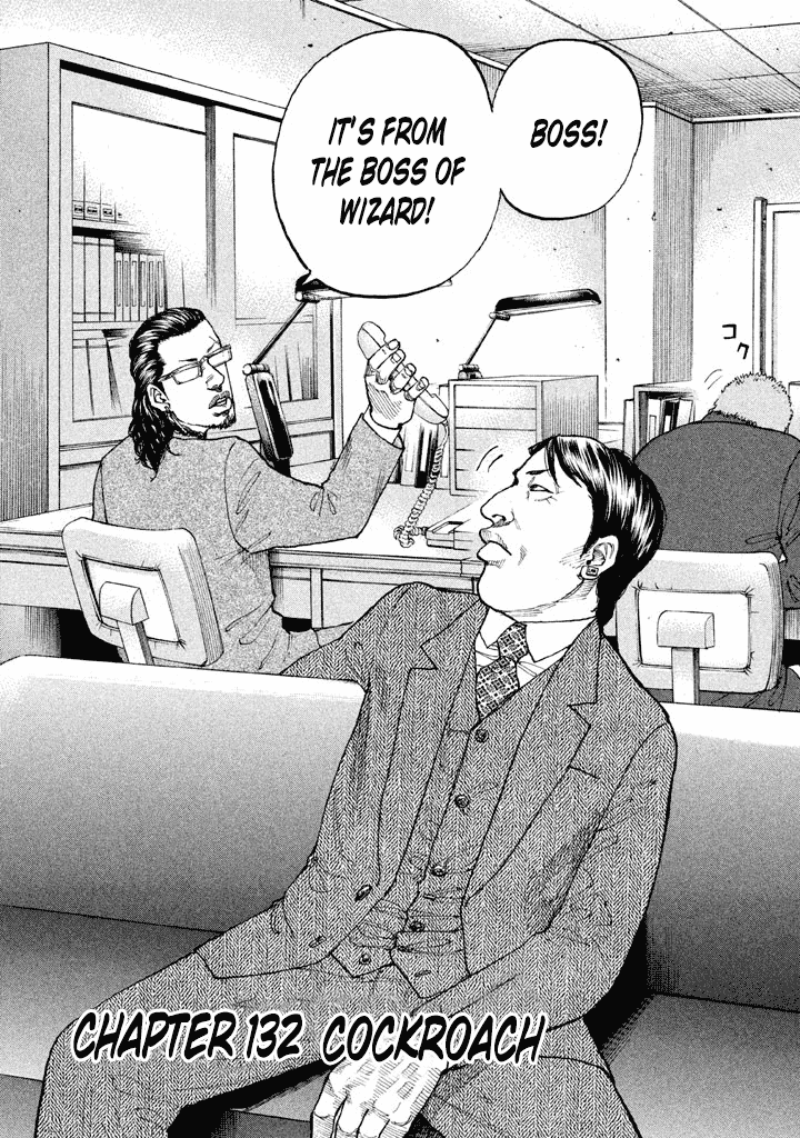 Shinjuku Swan chapter 132 - page 2