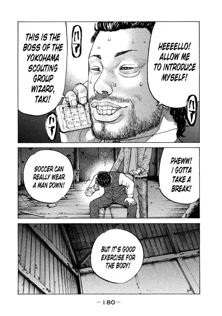 Shinjuku Swan chapter 132 - page 4