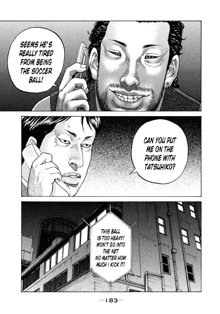 Shinjuku Swan chapter 132 - page 7