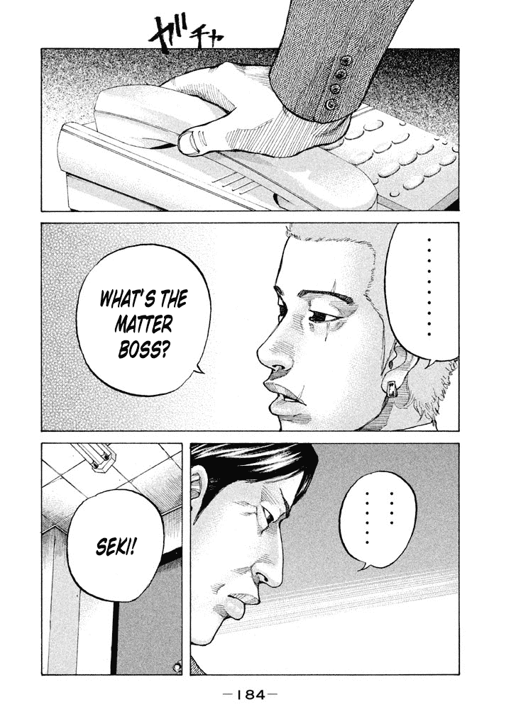Shinjuku Swan chapter 132 - page 8