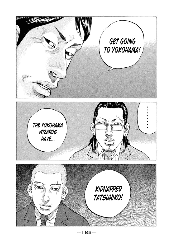 Shinjuku Swan chapter 132 - page 9