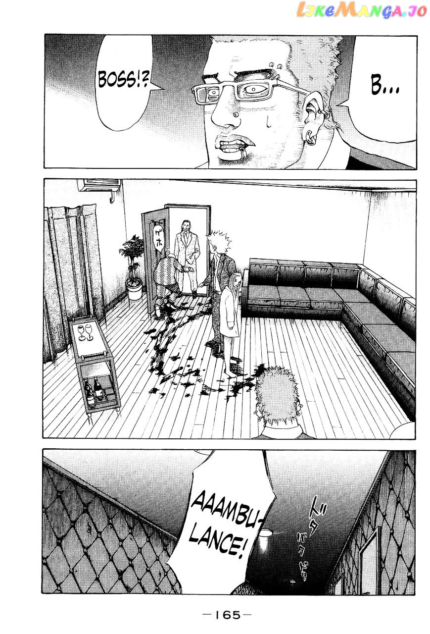 Shinjuku Swan chapter 28 - page 1