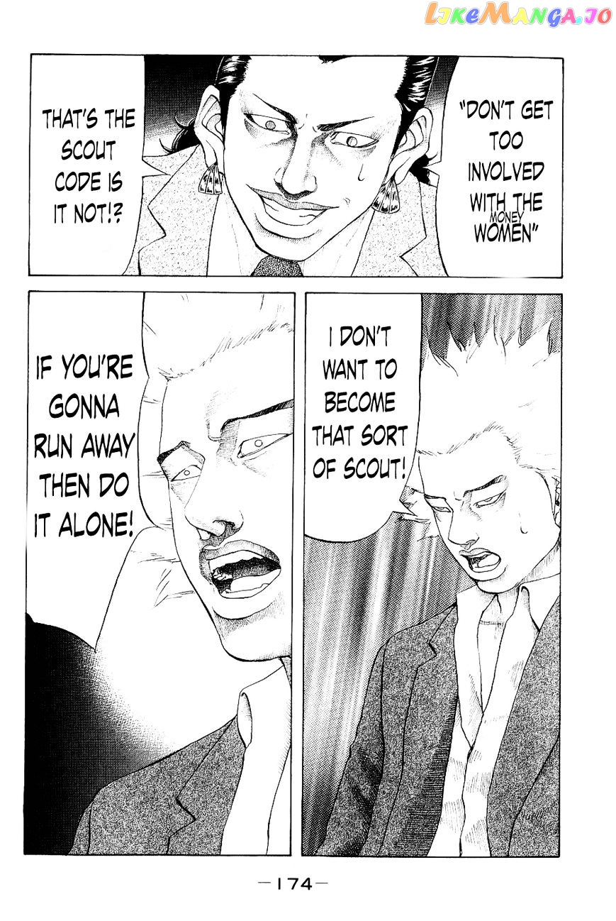 Shinjuku Swan chapter 28 - page 10