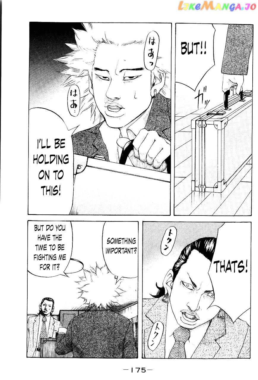 Shinjuku Swan chapter 28 - page 11
