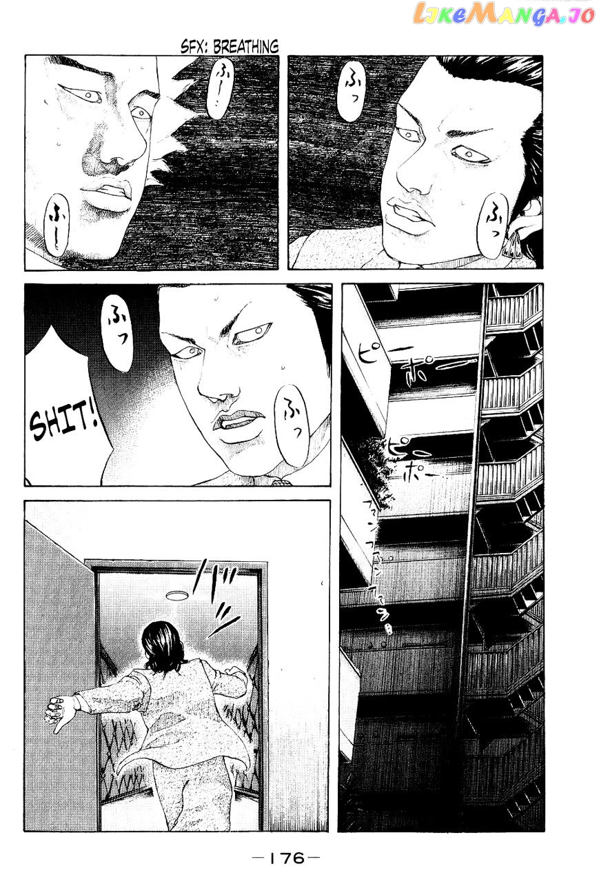 Shinjuku Swan chapter 28 - page 12