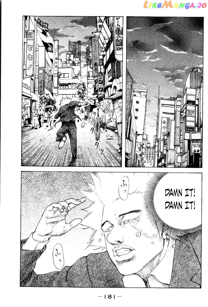 Shinjuku Swan chapter 28 - page 17