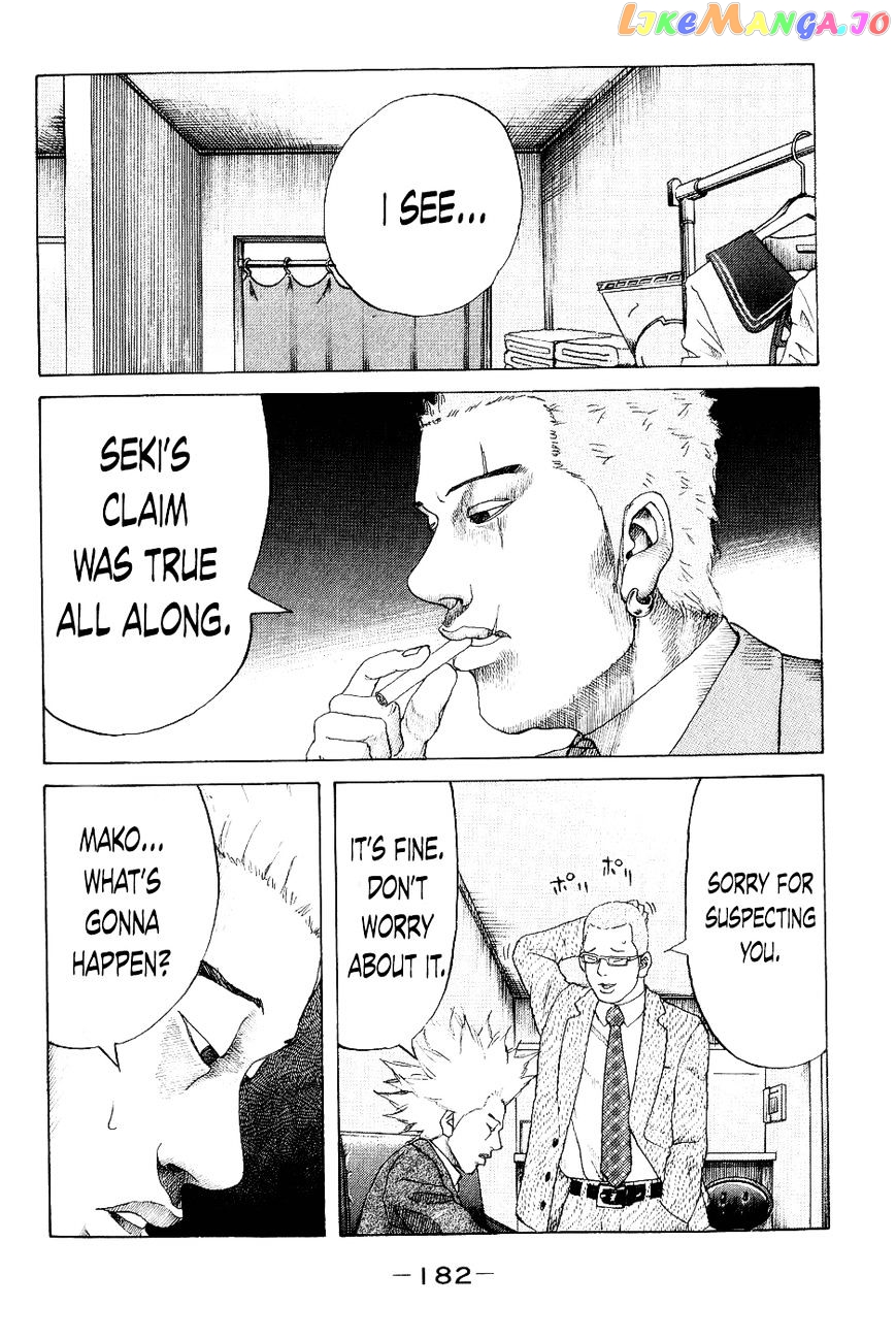 Shinjuku Swan chapter 28 - page 18