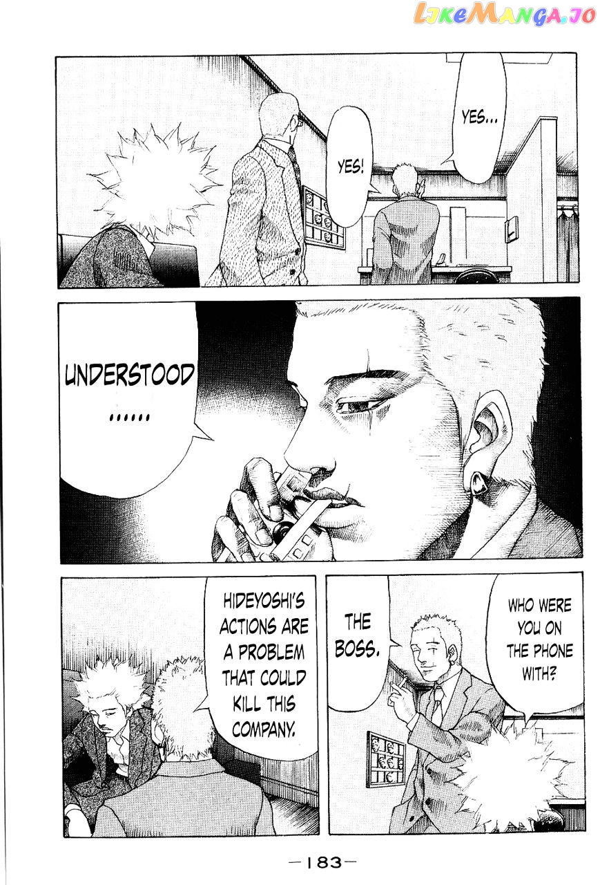 Shinjuku Swan chapter 28 - page 19