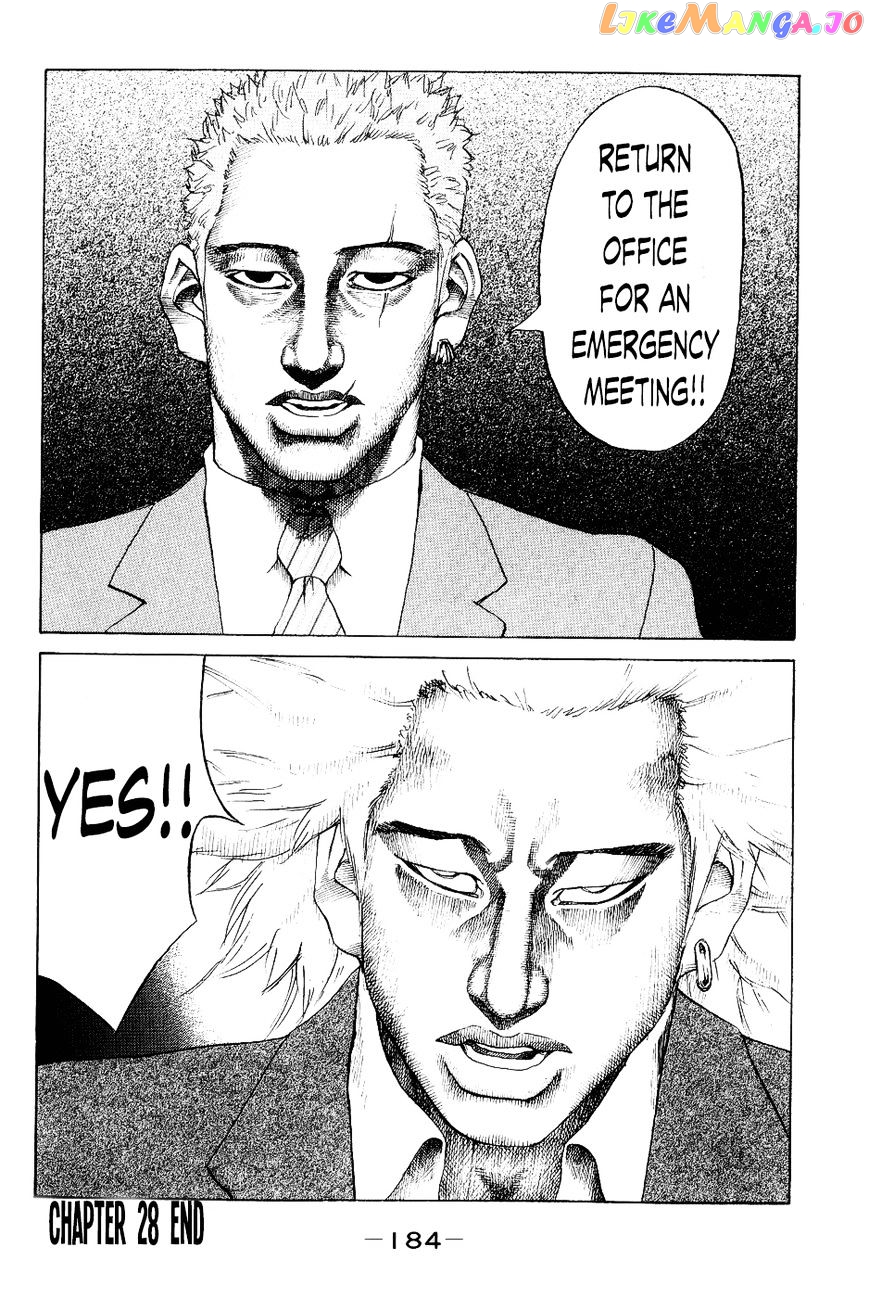 Shinjuku Swan chapter 28 - page 20