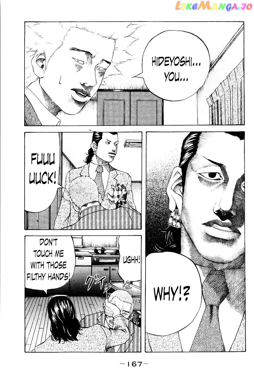 Shinjuku Swan chapter 28 - page 3