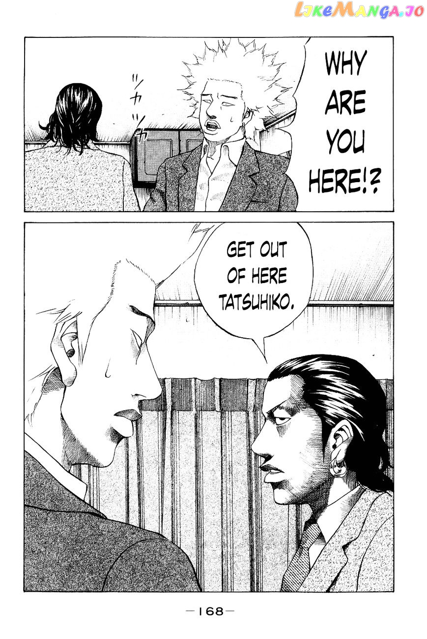 Shinjuku Swan chapter 28 - page 4