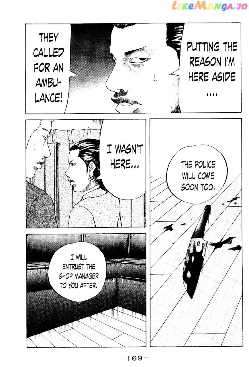 Shinjuku Swan chapter 28 - page 5