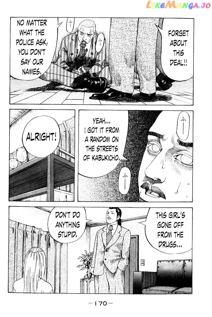Shinjuku Swan chapter 28 - page 6