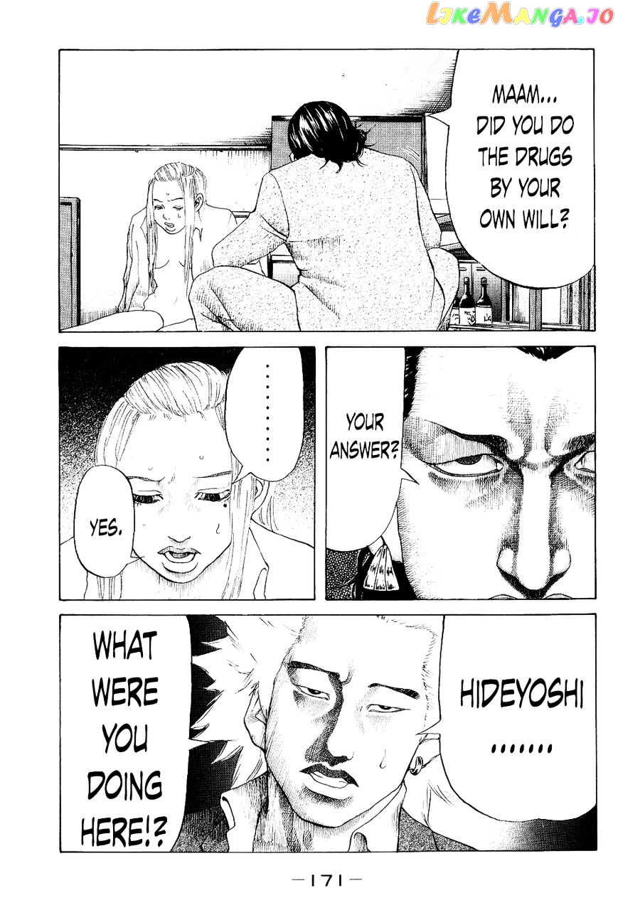 Shinjuku Swan chapter 28 - page 7
