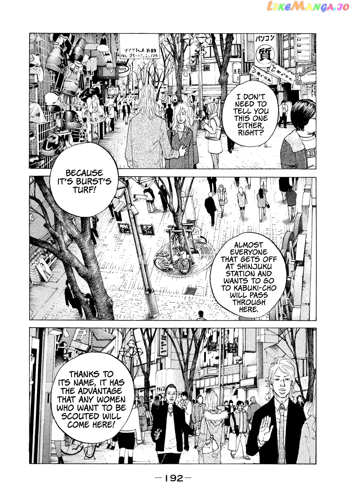 Shinjuku Swan chapter 193 - page 11