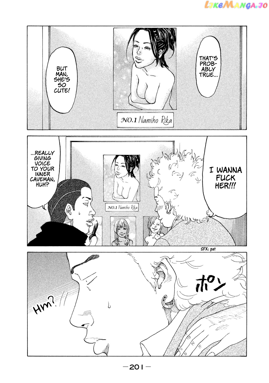 Shinjuku Swan chapter 193 - page 20