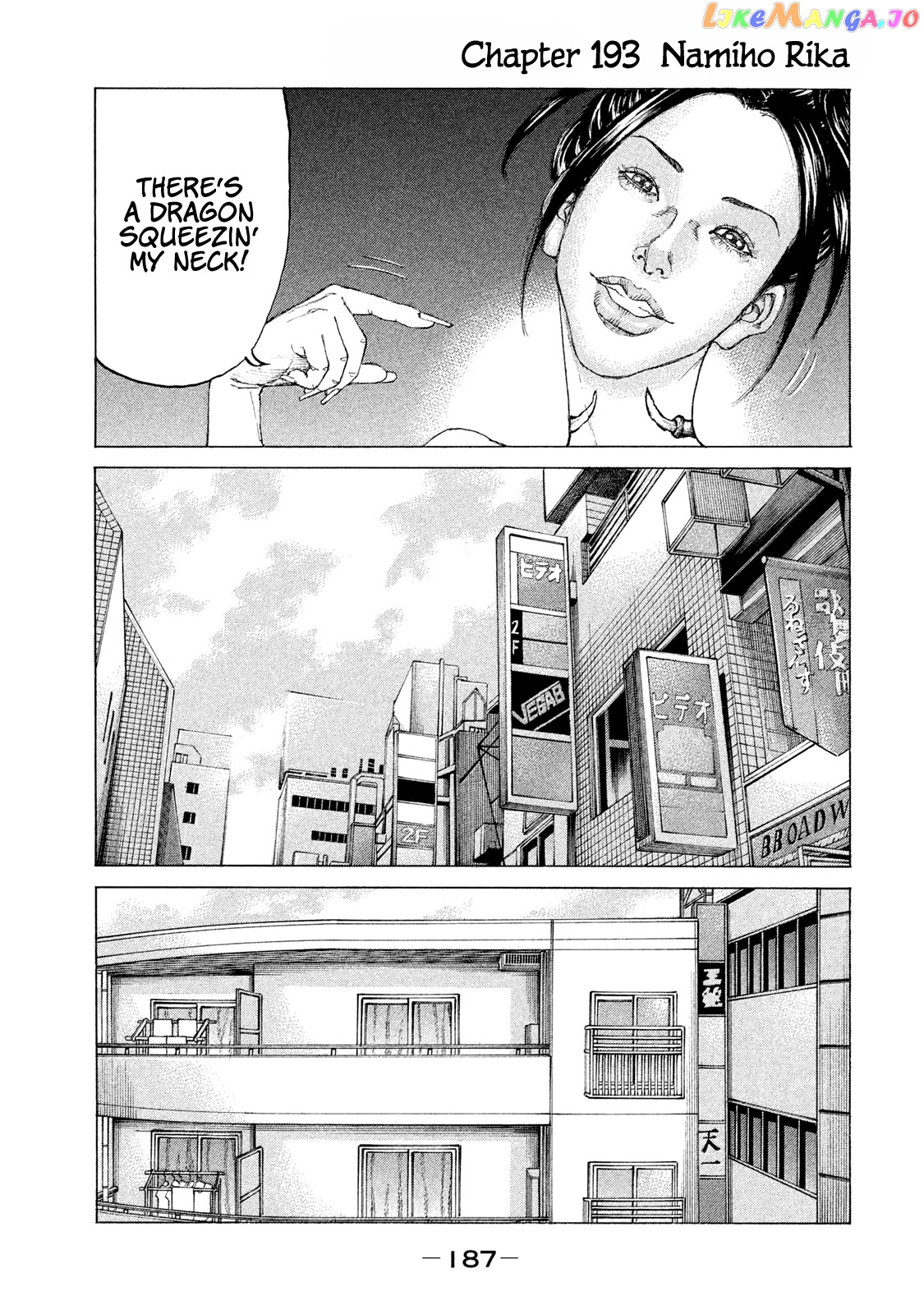 Shinjuku Swan chapter 193 - page 6