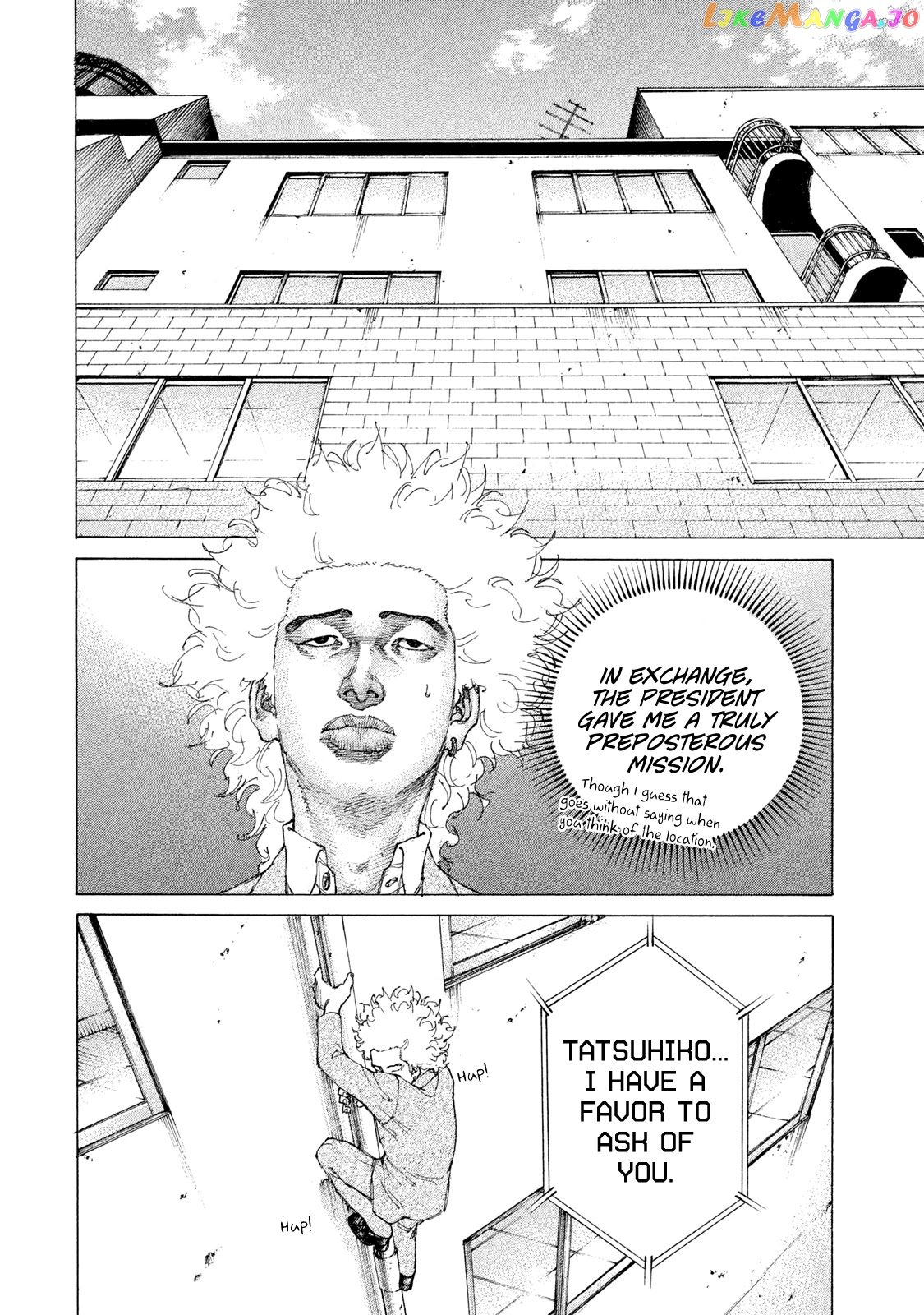 Shinjuku Swan chapter 205 - page 11
