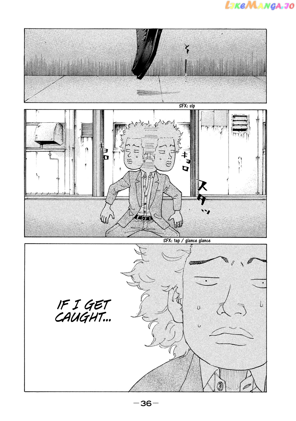 Shinjuku Swan chapter 205 - page 13