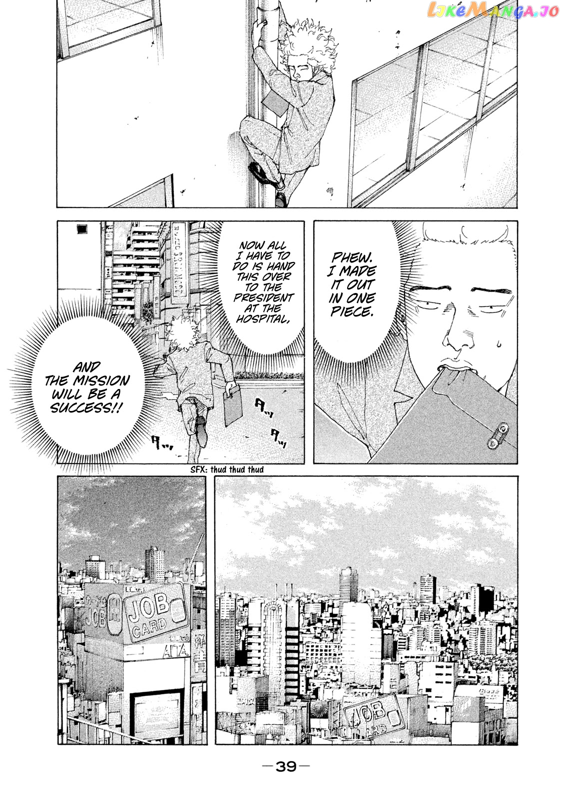 Shinjuku Swan chapter 205 - page 16