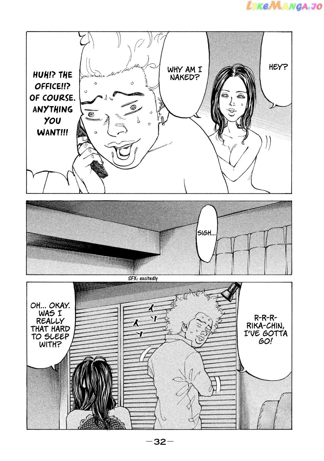 Shinjuku Swan chapter 205 - page 9