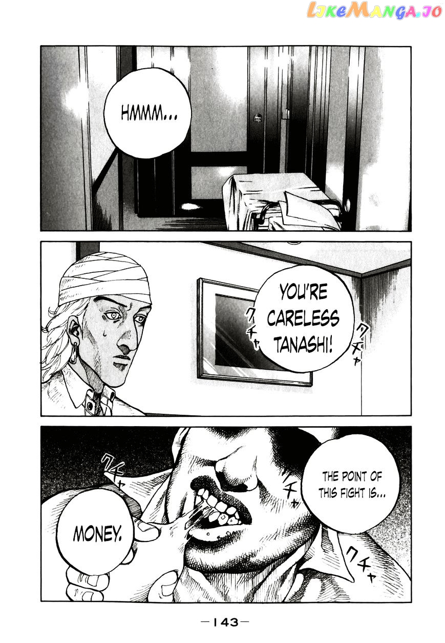 Shinjuku Swan chapter 58 - page 1