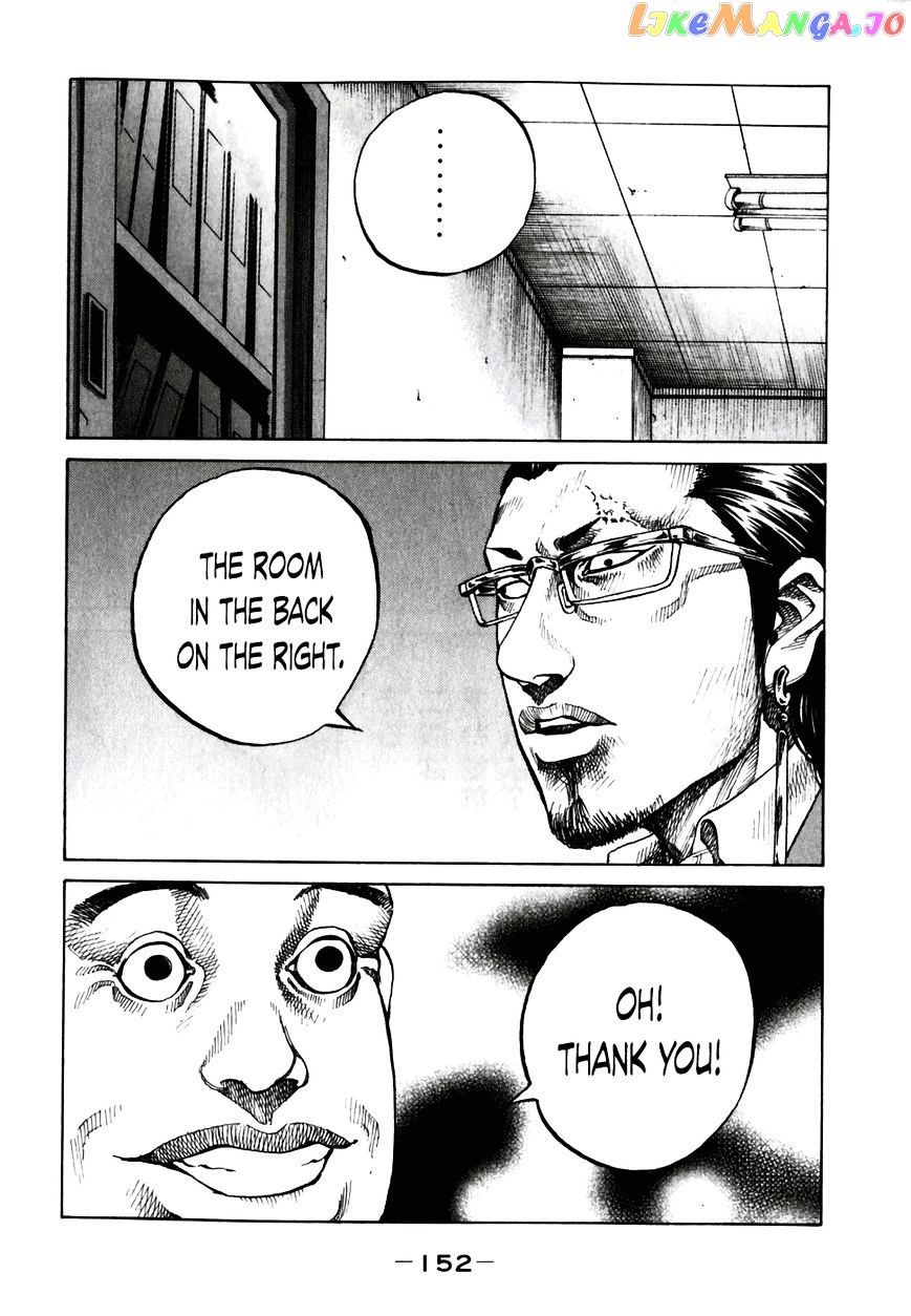 Shinjuku Swan chapter 58 - page 10