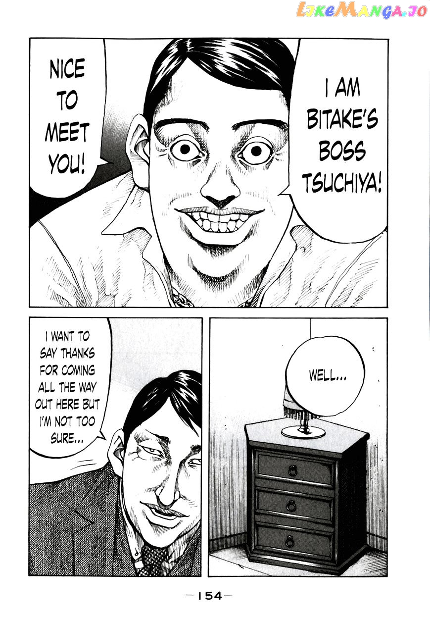 Shinjuku Swan chapter 58 - page 12