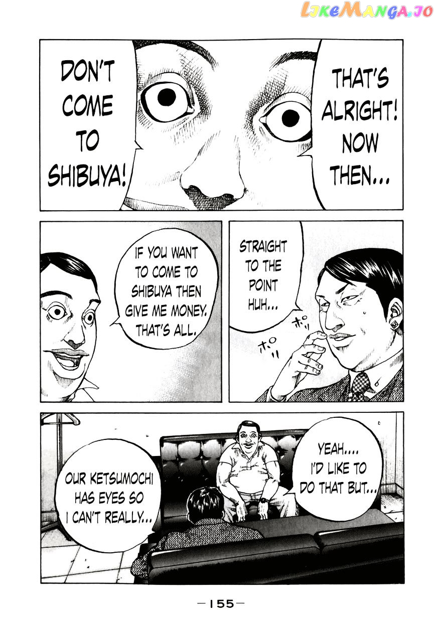 Shinjuku Swan chapter 58 - page 13