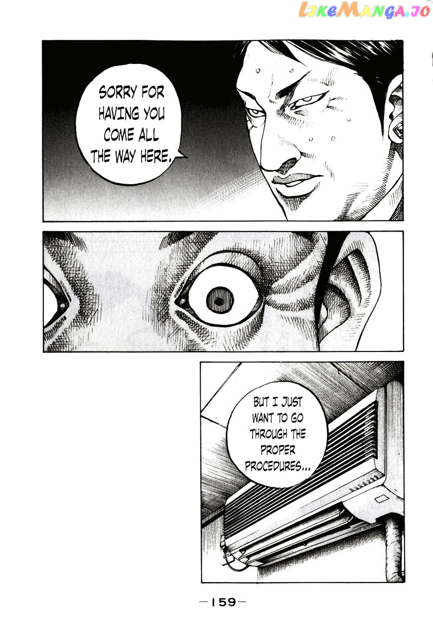 Shinjuku Swan chapter 58 - page 16