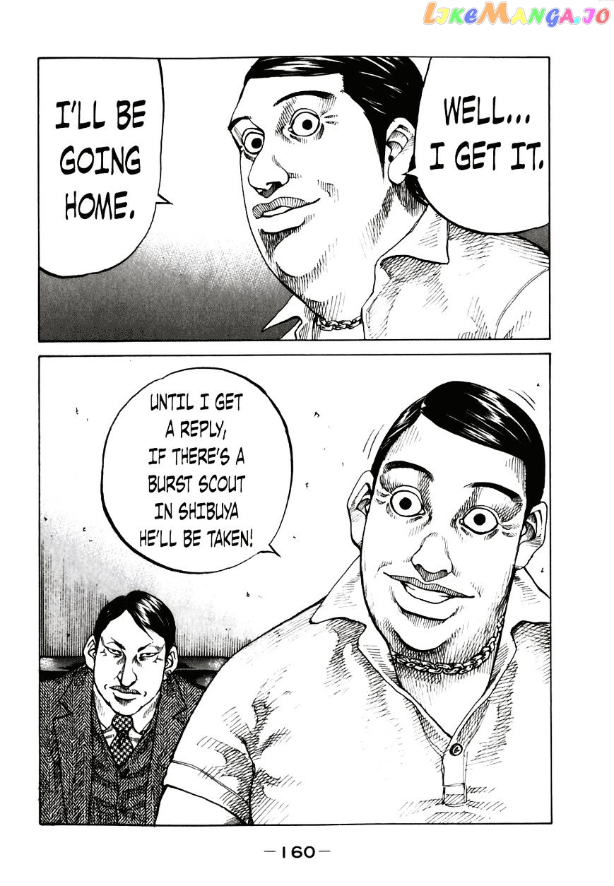 Shinjuku Swan chapter 58 - page 17