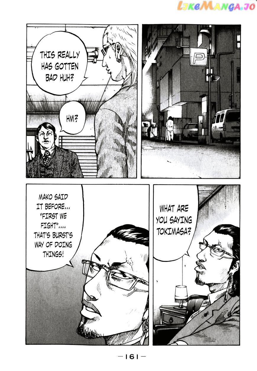 Shinjuku Swan chapter 58 - page 18