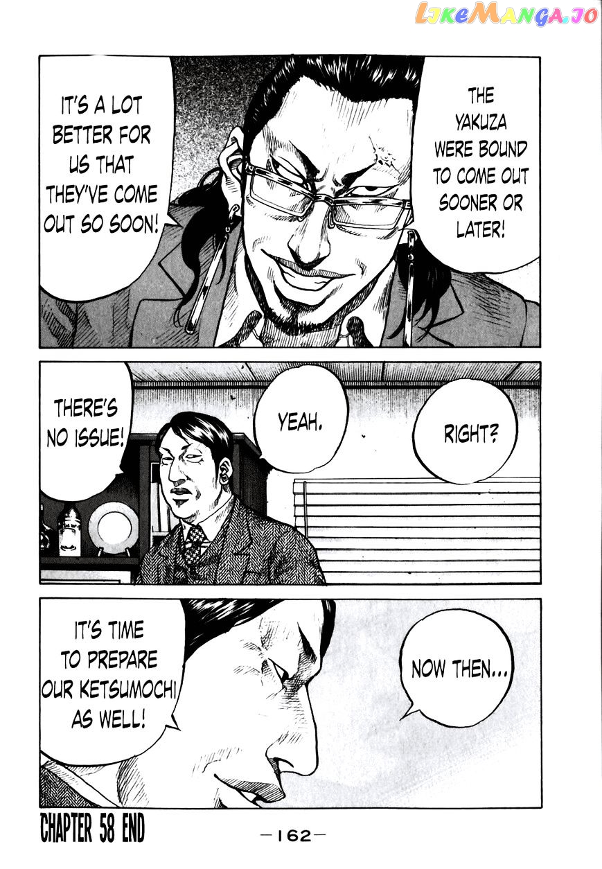 Shinjuku Swan chapter 58 - page 19