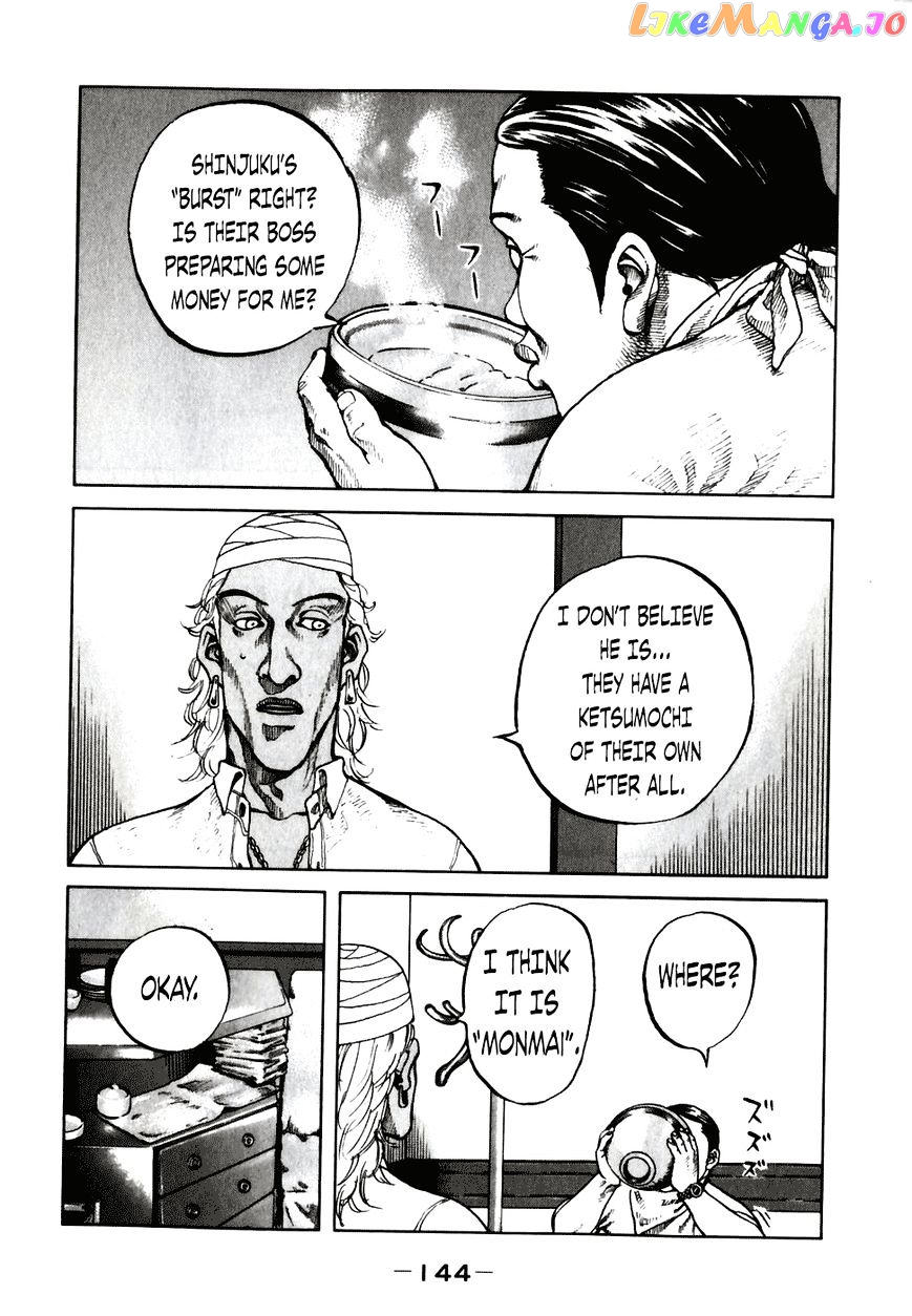 Shinjuku Swan chapter 58 - page 2