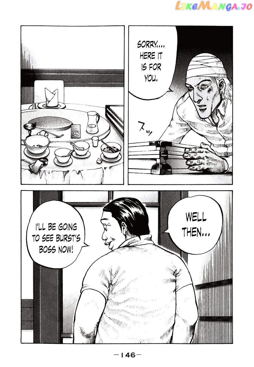 Shinjuku Swan chapter 58 - page 4