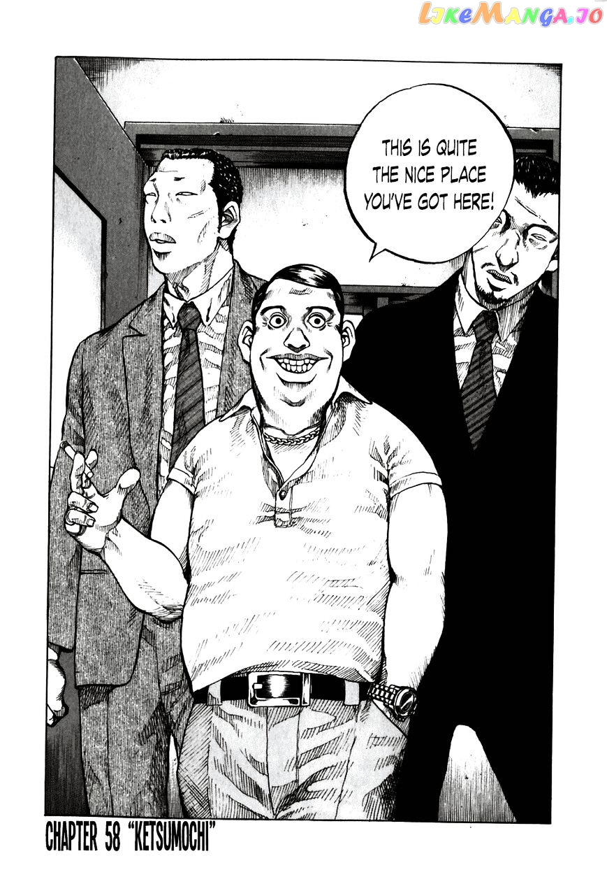Shinjuku Swan chapter 58 - page 6
