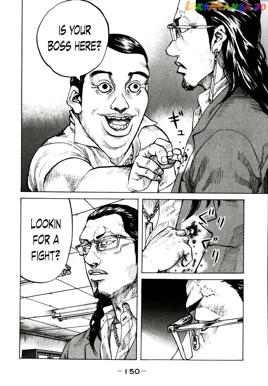 Shinjuku Swan chapter 58 - page 8