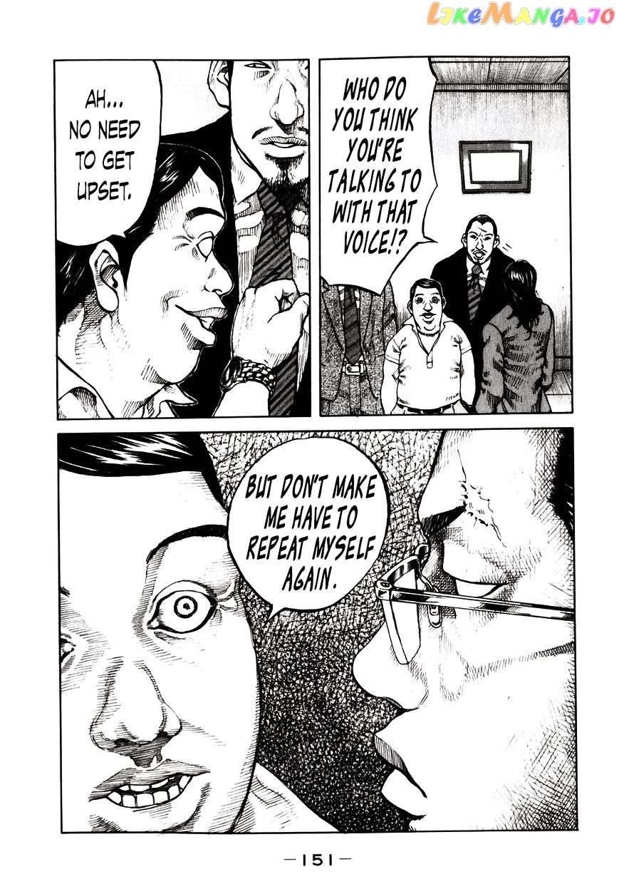 Shinjuku Swan chapter 58 - page 9