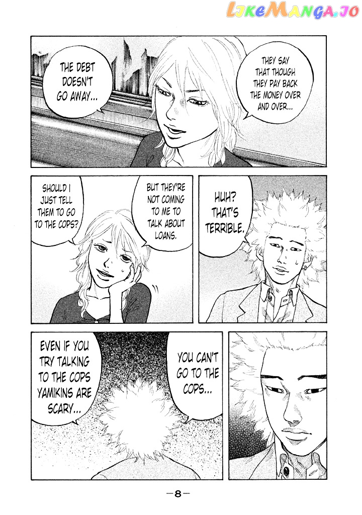 Shinjuku Swan chapter 93 - page 10