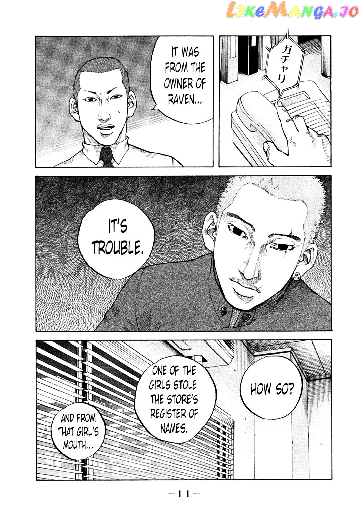Shinjuku Swan chapter 93 - page 13