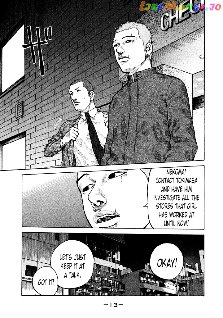 Shinjuku Swan chapter 93 - page 15