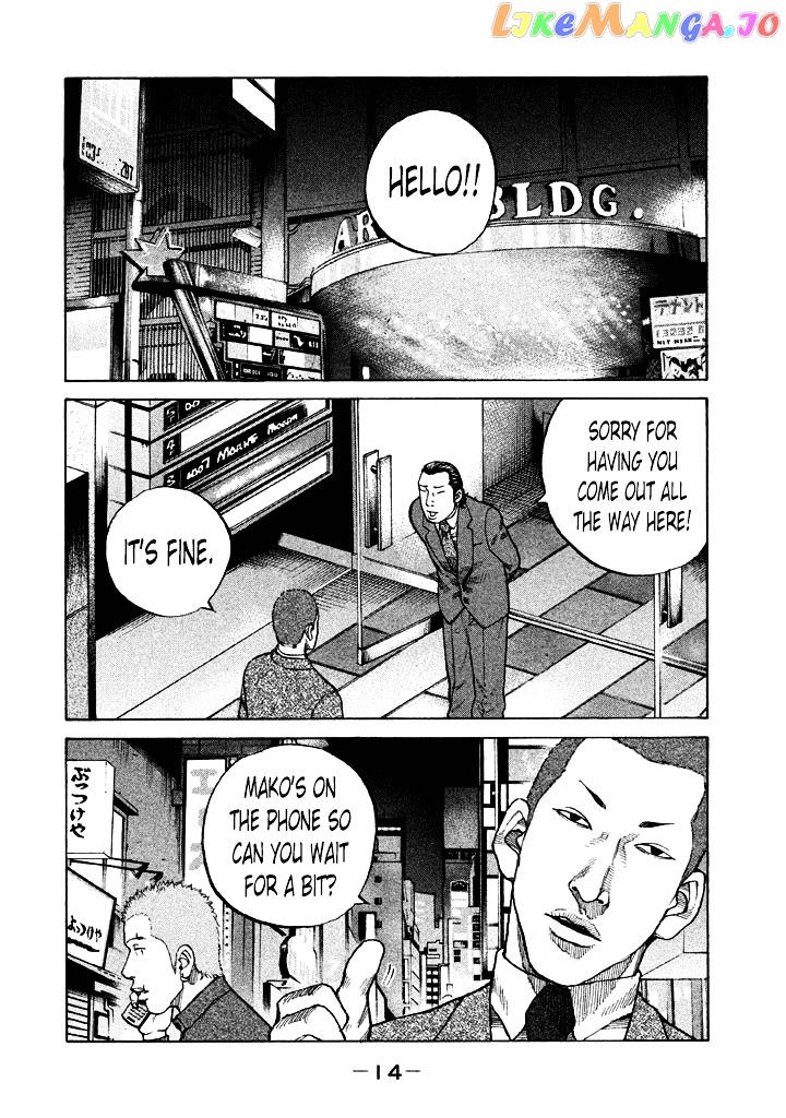 Shinjuku Swan chapter 93 - page 16