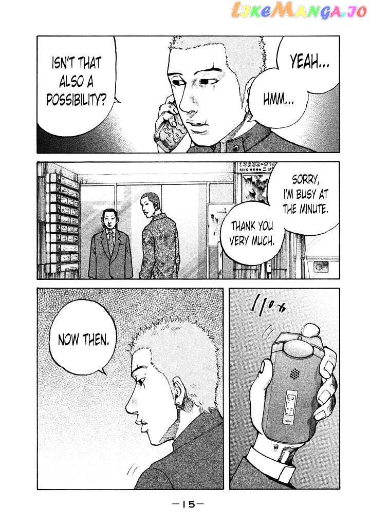 Shinjuku Swan chapter 93 - page 17