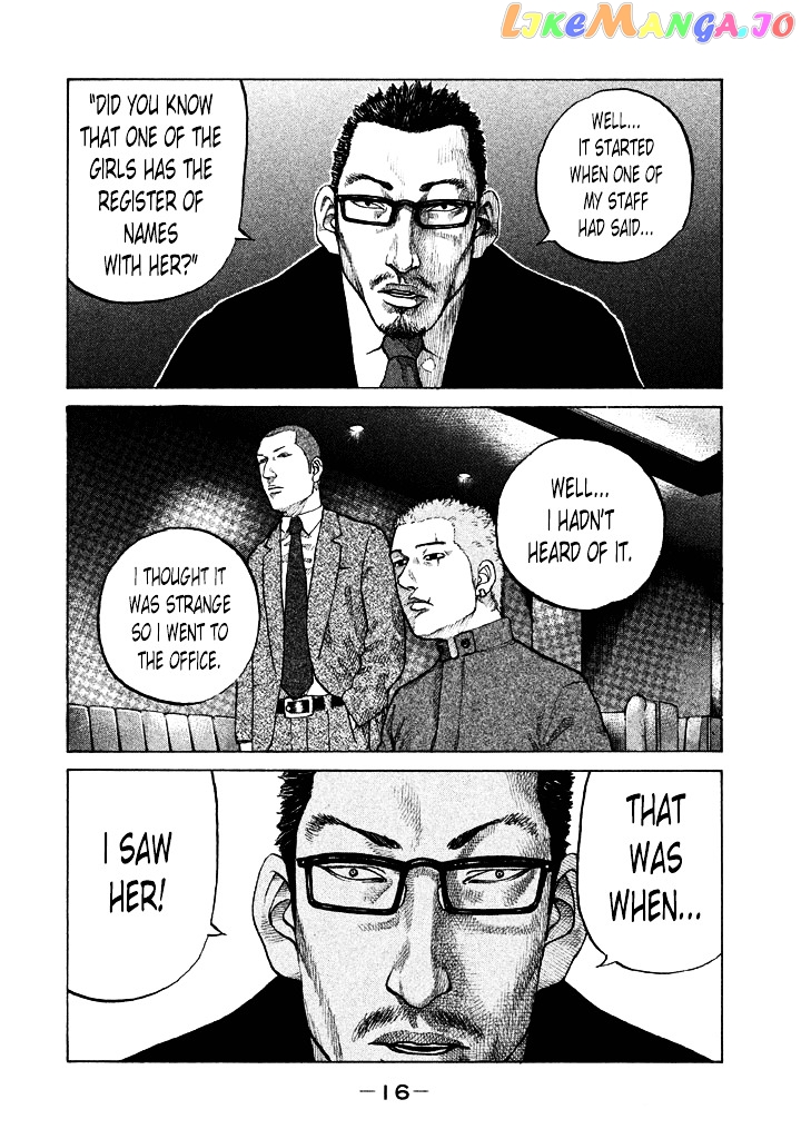 Shinjuku Swan chapter 93 - page 18