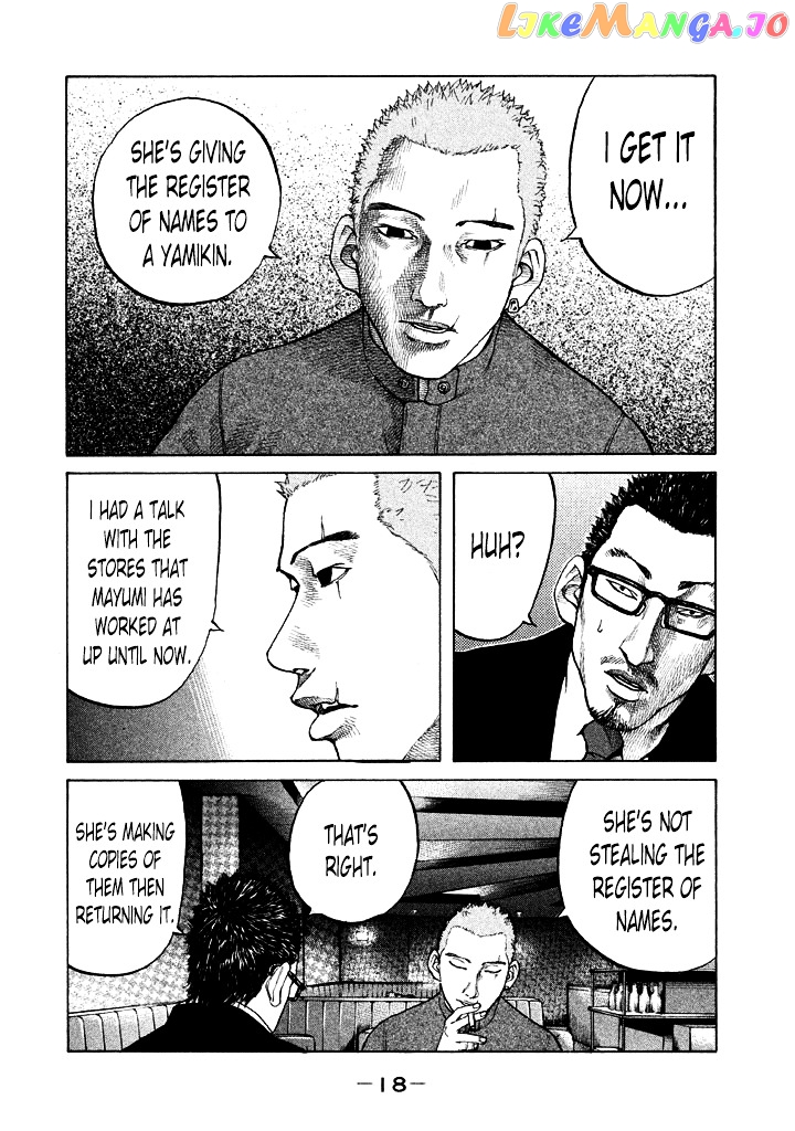 Shinjuku Swan chapter 93 - page 20